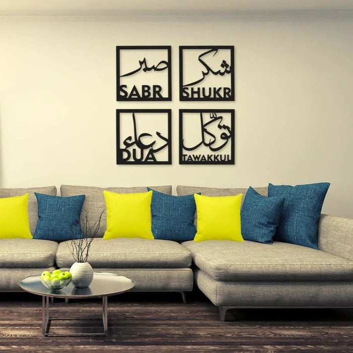 Sabr Shukkar Tawakal Dua Islamic Calligraphy Wall Art