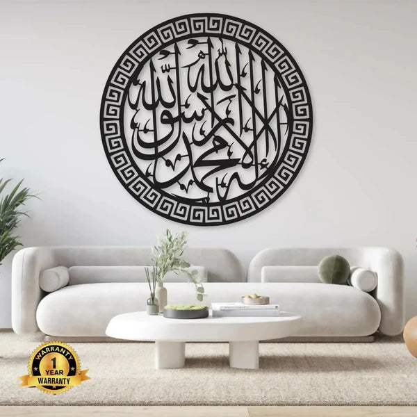 Kalma Islamic Calligraphy Wall Art