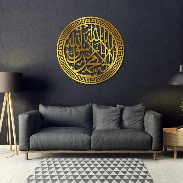 Kalma Islamic Calligraphy Wall Art