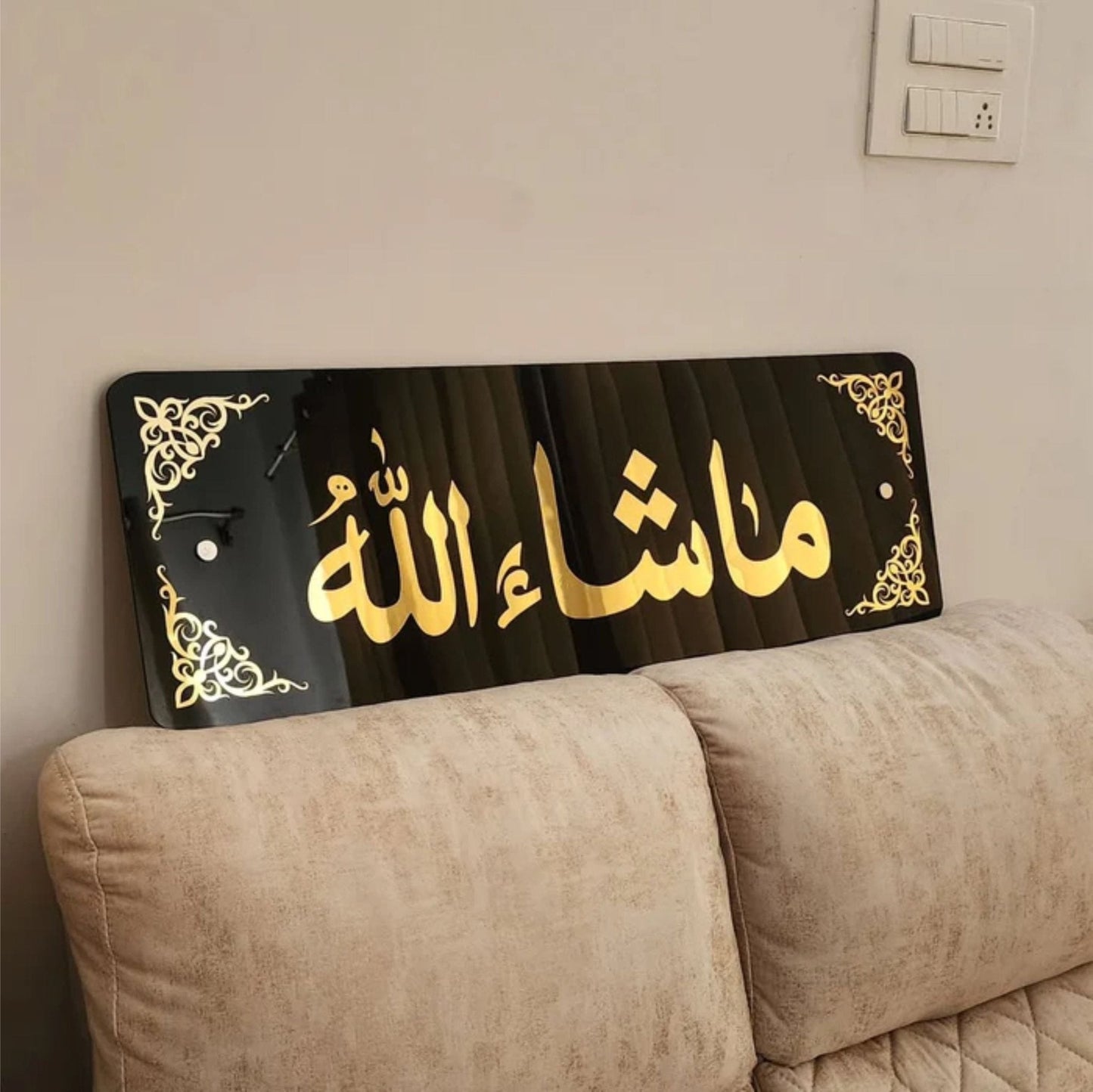 Masha Allah Wall Art (12*30) Inches - AlifdukanWoodwaly types here :)