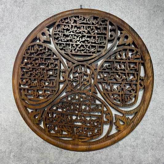 4 Qul Wall Art – Handcrafted Islamic Wooden Calligraphy