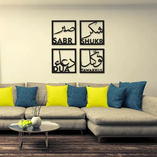Sabr Shukkar Tawakal Dua Islamic Calligraphy Wall Art